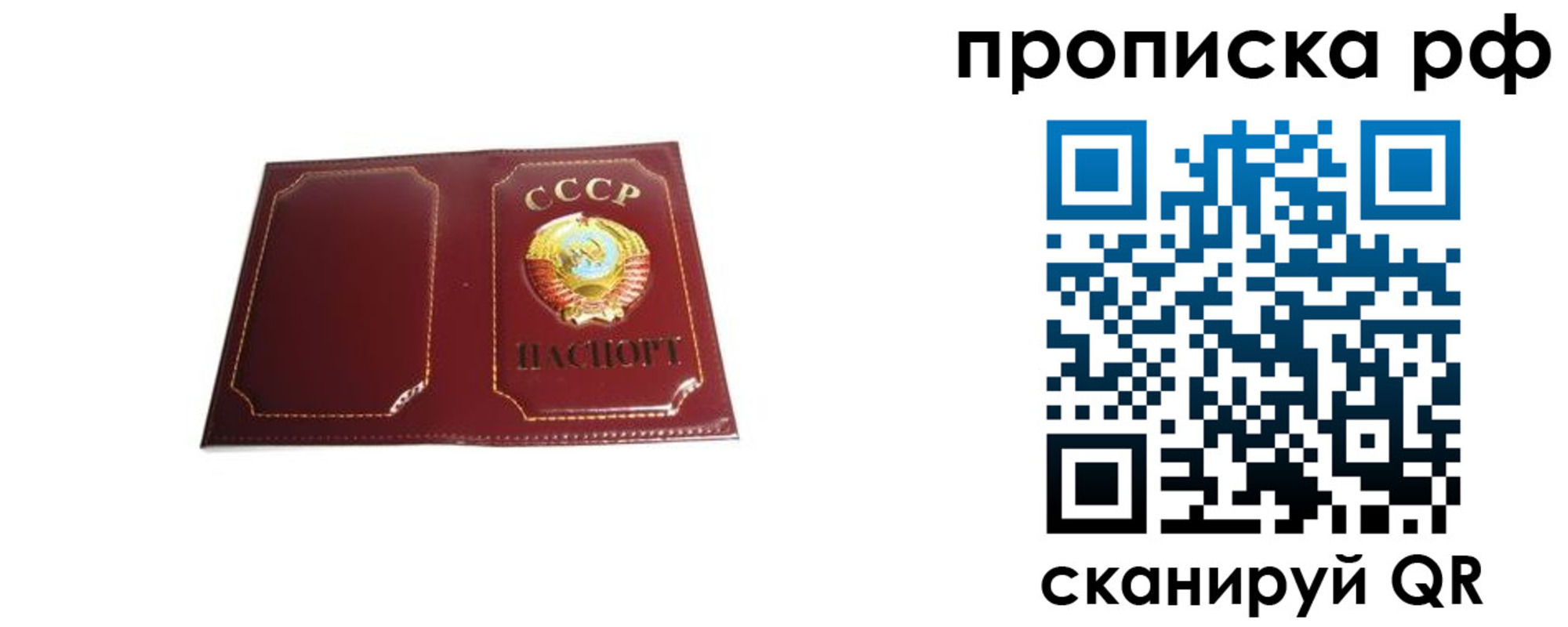 временная регистрация госуслуги в Ельце