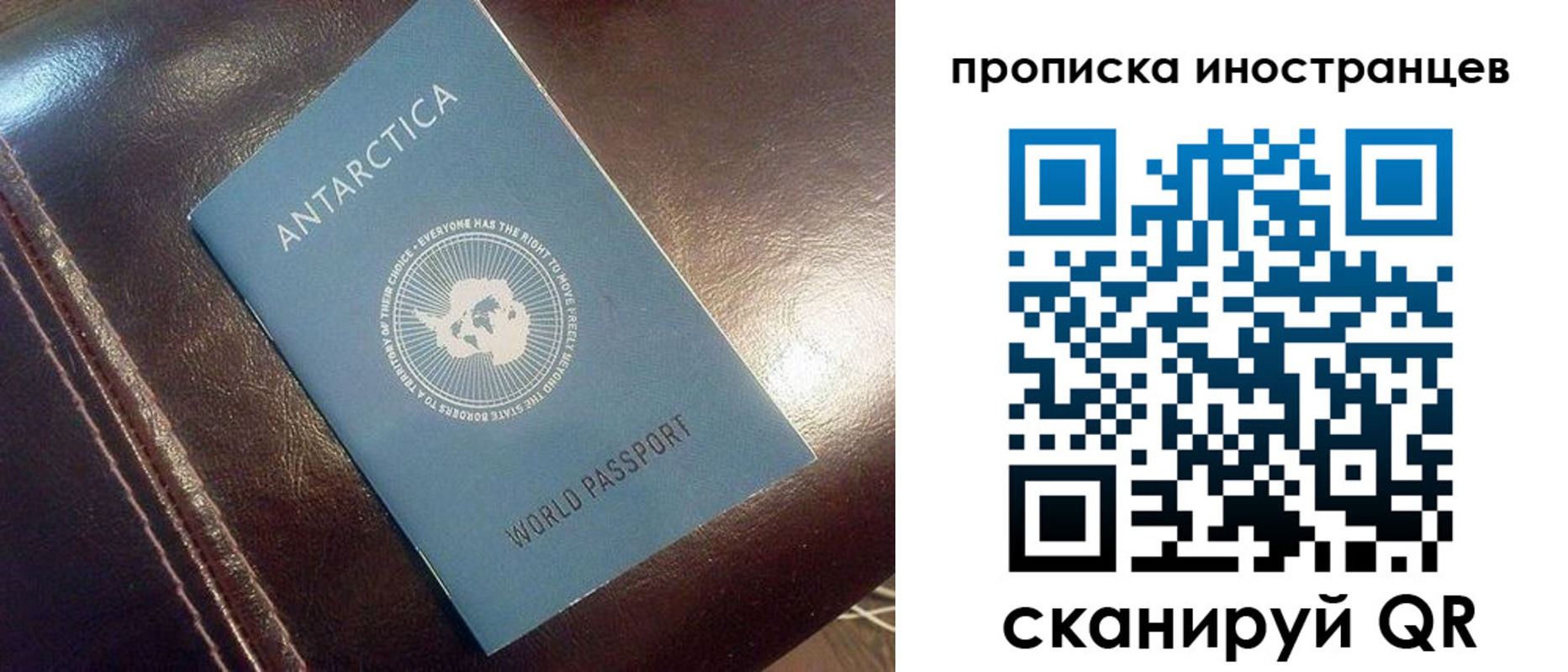 прописка ребенка в Ельце