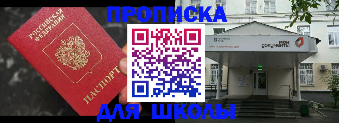 временная регистрация собственник в Ельце