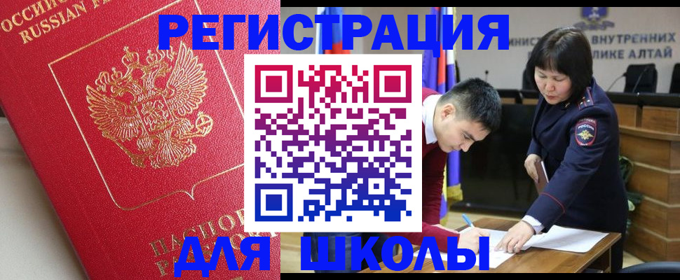 прописка в квартире в Ельце